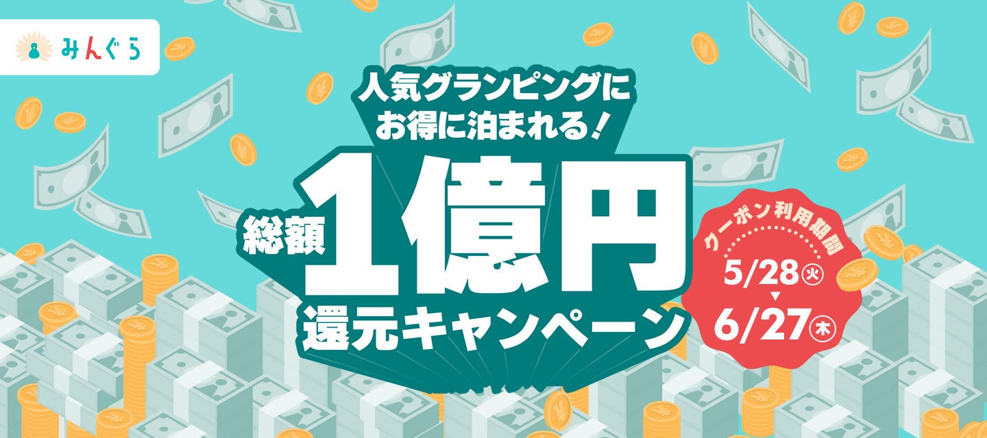 【佐渡汽船】長期滞在でジェットフォイルがおトクに。『佐渡ロングステイきっぷ』発売