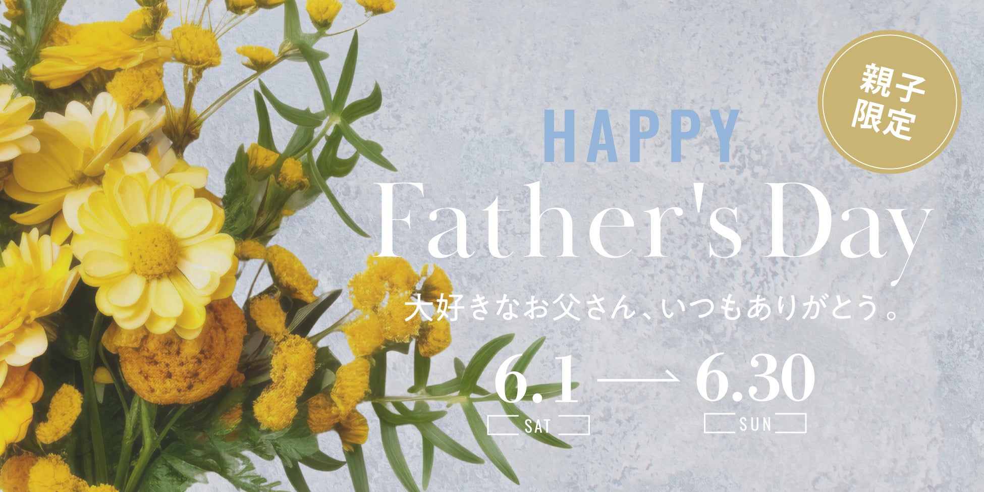 東京九州フェリー　7月15日（海の日）に横須賀港にて船内見学会を行います！