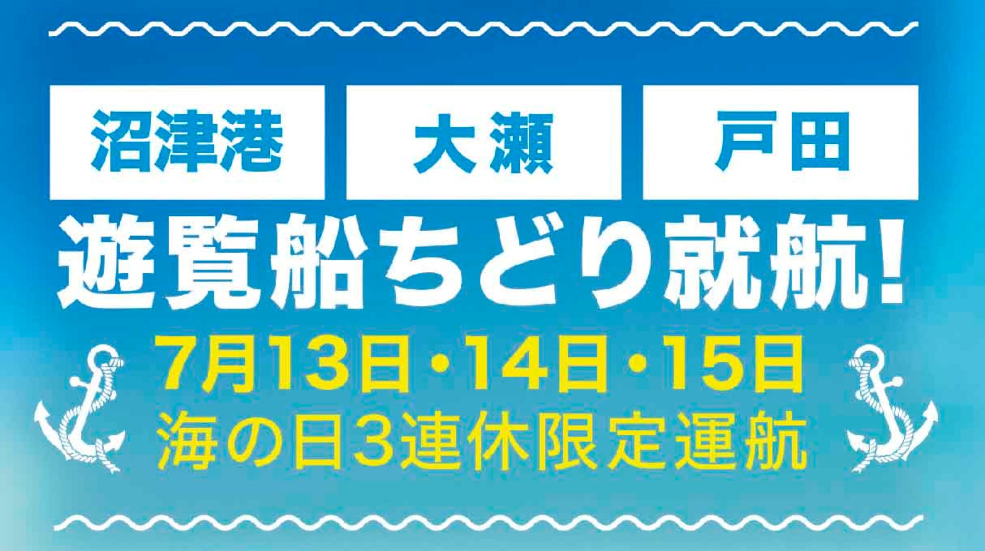 レッドロブスター上池台店は38周年を迎えます！