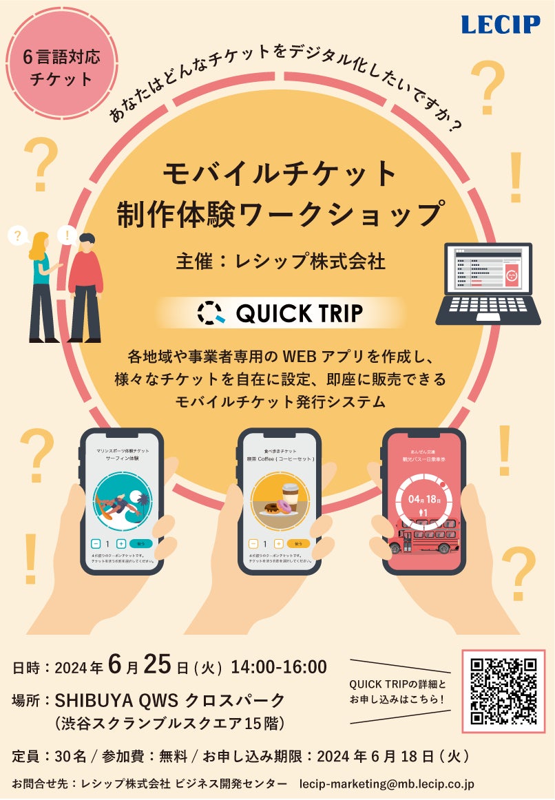 夏だけのご馳走「特選海鮮盛り 冷やし翡翠麺」6月1日より夏季限定で登場