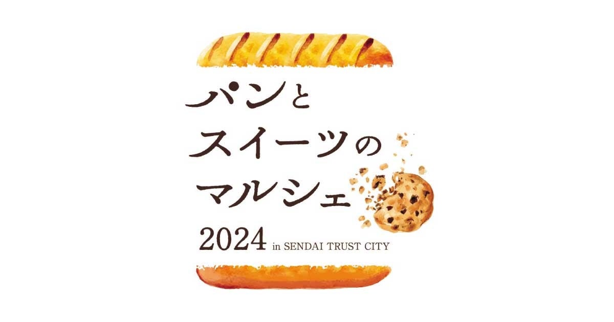 新金線いいね区民の会、第四回新金線旅客化祈念号ツアー開催！185系踊り子号の貸切列車で葛飾区の夢、新金線路線を体験、目指すは鹿島スタジアム駅