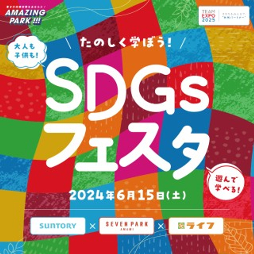 〈期間限定！初夏を彩る新メニュー登場〉
旧大雄山線の管理事務所を改装した
「大雄山線駅舎カフェ1の1」から
期間限定でメロンフェアがスタートします