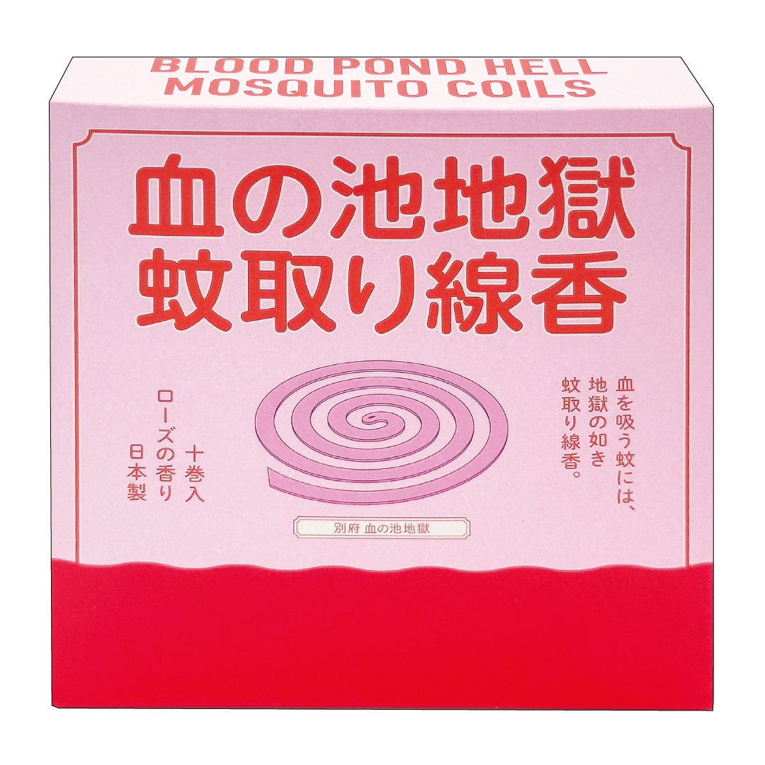 花巻の温泉宿で高齢者向けに量ひかえめ、アレルギー対応の宿泊プラン販売開始