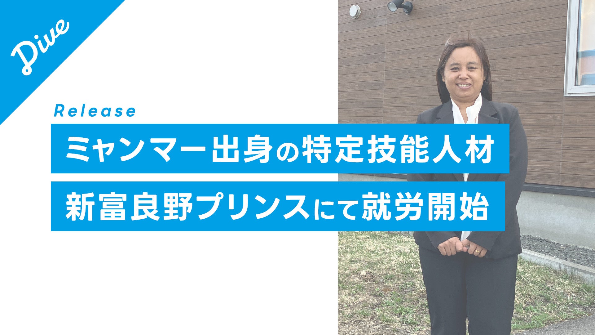 群馬・草津温泉で「極上の整い体験」　
バレルサウナ×天然温泉露天風呂付客室がオープン