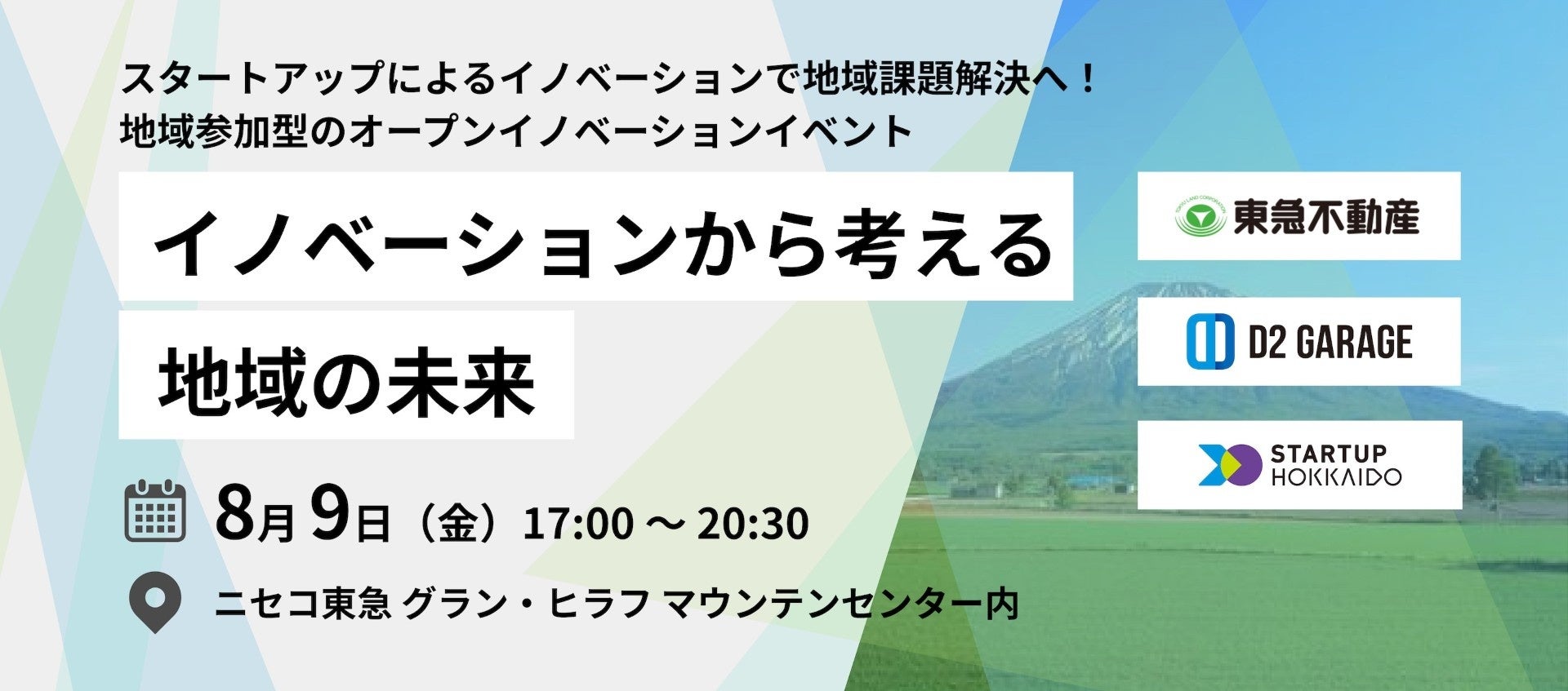 【ROKU KYOTO】鮮やかな青もみじ広がるテラス席で堪能する夏のダイニングエクスペリエンス「TENJINサマーテラスプラン」7 月 1 日(月)より開催