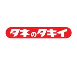 QRコードを利用した乗車サービスを 京阪線と石清水八幡宮参道ケーブルに導入します