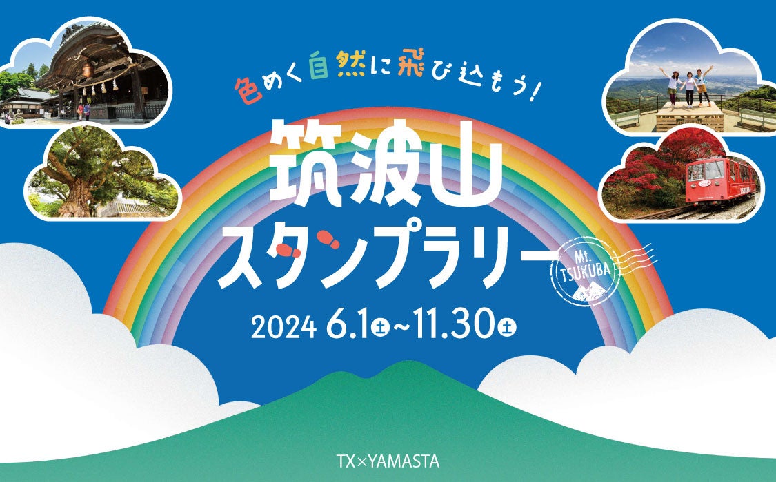 チームラボ、函館市のはこだてみらい館に、指で線を描いたりタッチするとインタラクティブに世界が変化する「こびとが住まうキャンバス」を常設展示。6/1(土)から。