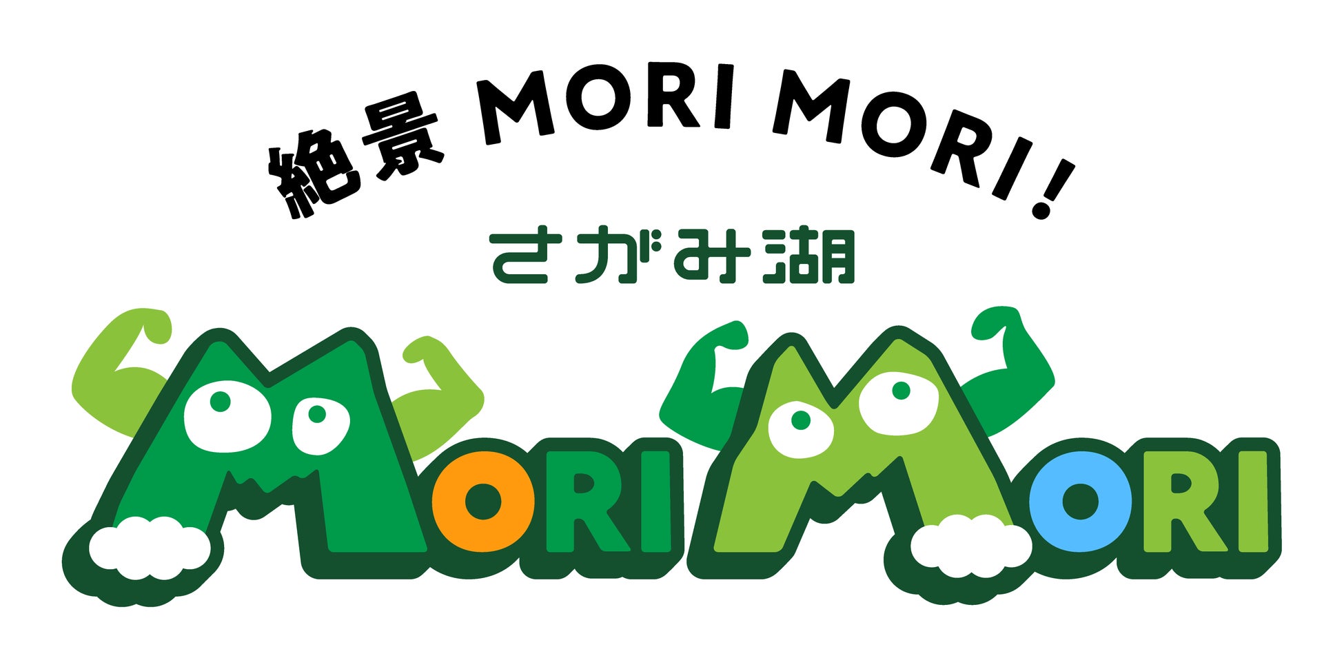 DMMかりゆし水族館 入館料金価格改定のお知らせ