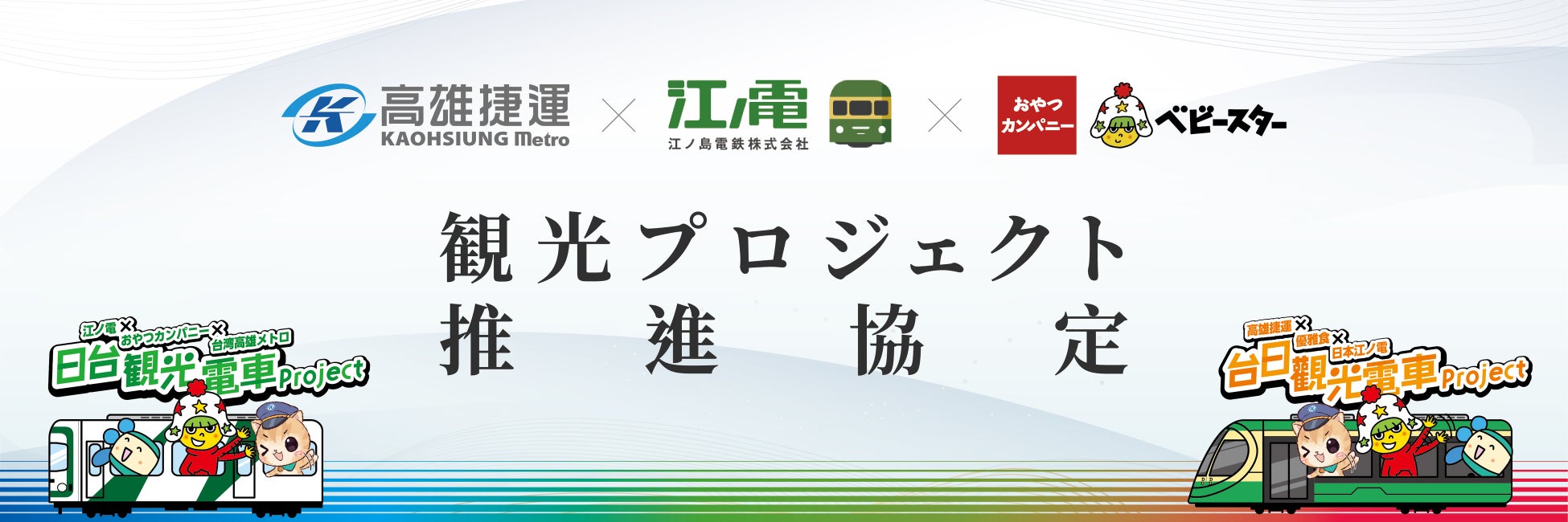 【調査レポート】学生の時にやっておけばよかったこと2位は「恋愛」でした！気になる1位の結果は？