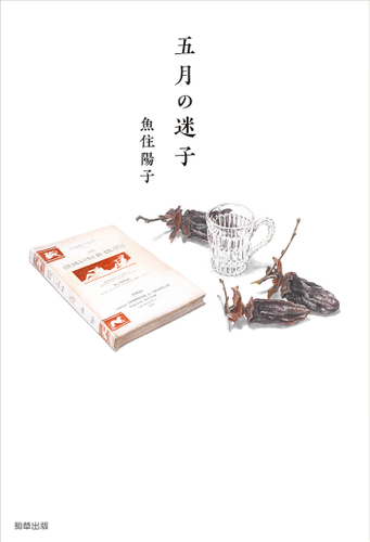 暑い夏も快適に！空調服Ⓡと川崎フロンターレのコラボ商品、6月3日(月)からWEBショップで限定販売開始