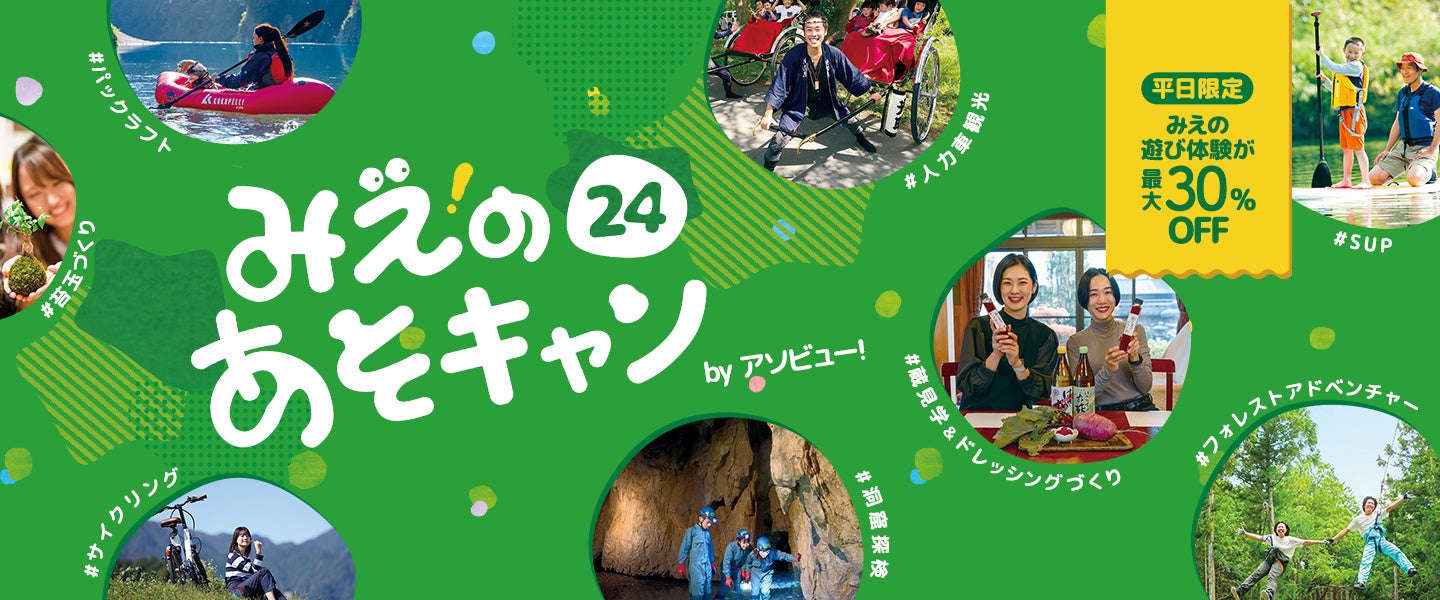 白井屋ホテル 完熟マンゴー、アメリカンチェリーなどを使った初夏の新作“ミニタルト”4種新発売！サマーギフトにぴったりなパウンドケーキ「ケイク」3種も同時発売！