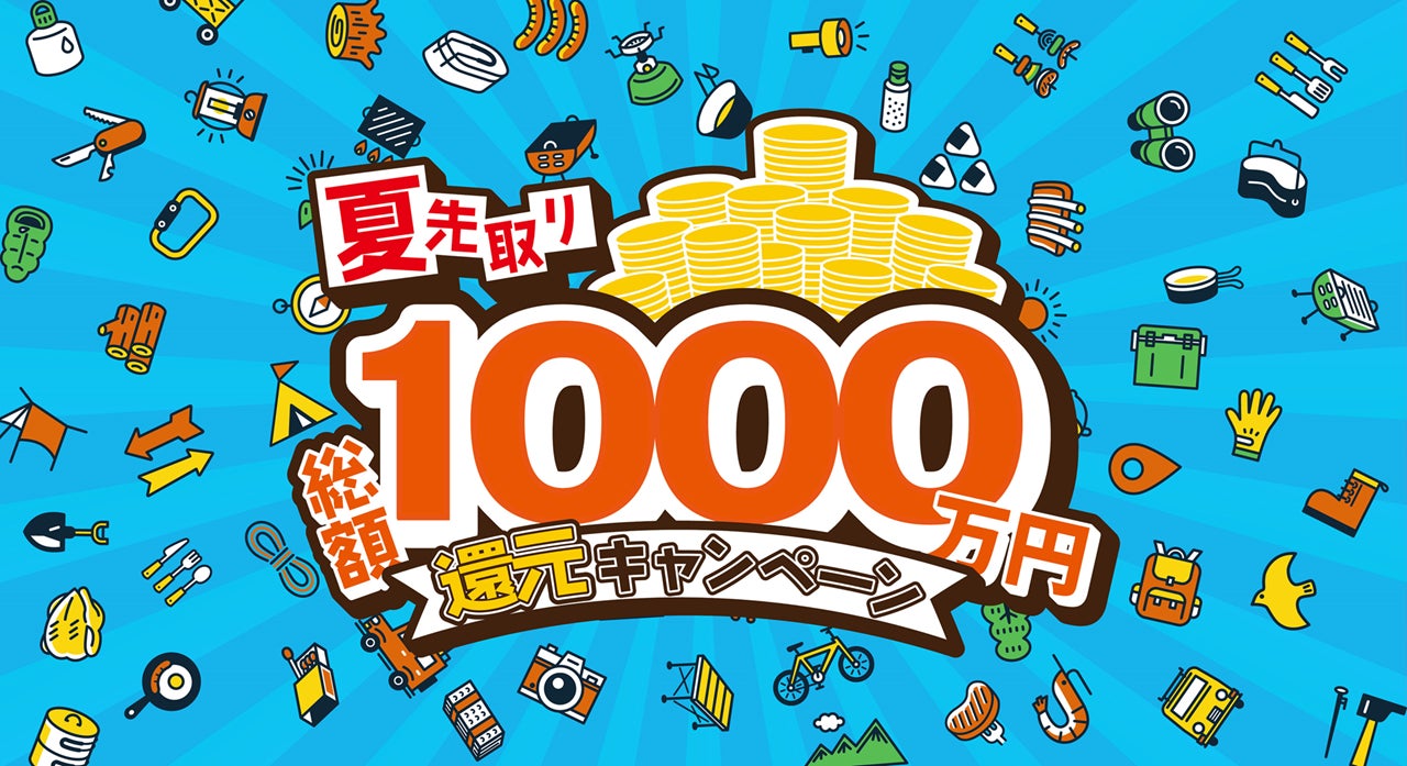 新潟土産の味を全国へ
柿の実　柿の種のオイル漬けにんにくラー油風味　6月10日新発売