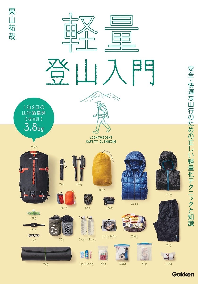 【仙台うみの杜水族館】おひとりさまナイト水族館【２０２４年６月２９日（土）１８：００～２１：００】