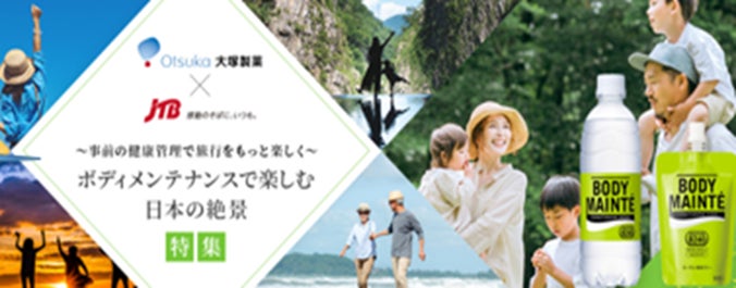 地域最大級！大阪黒門エリアに最大22名まで宿泊できる一棟貸切ビルeni.kuromonがオープン！ご予約受付中