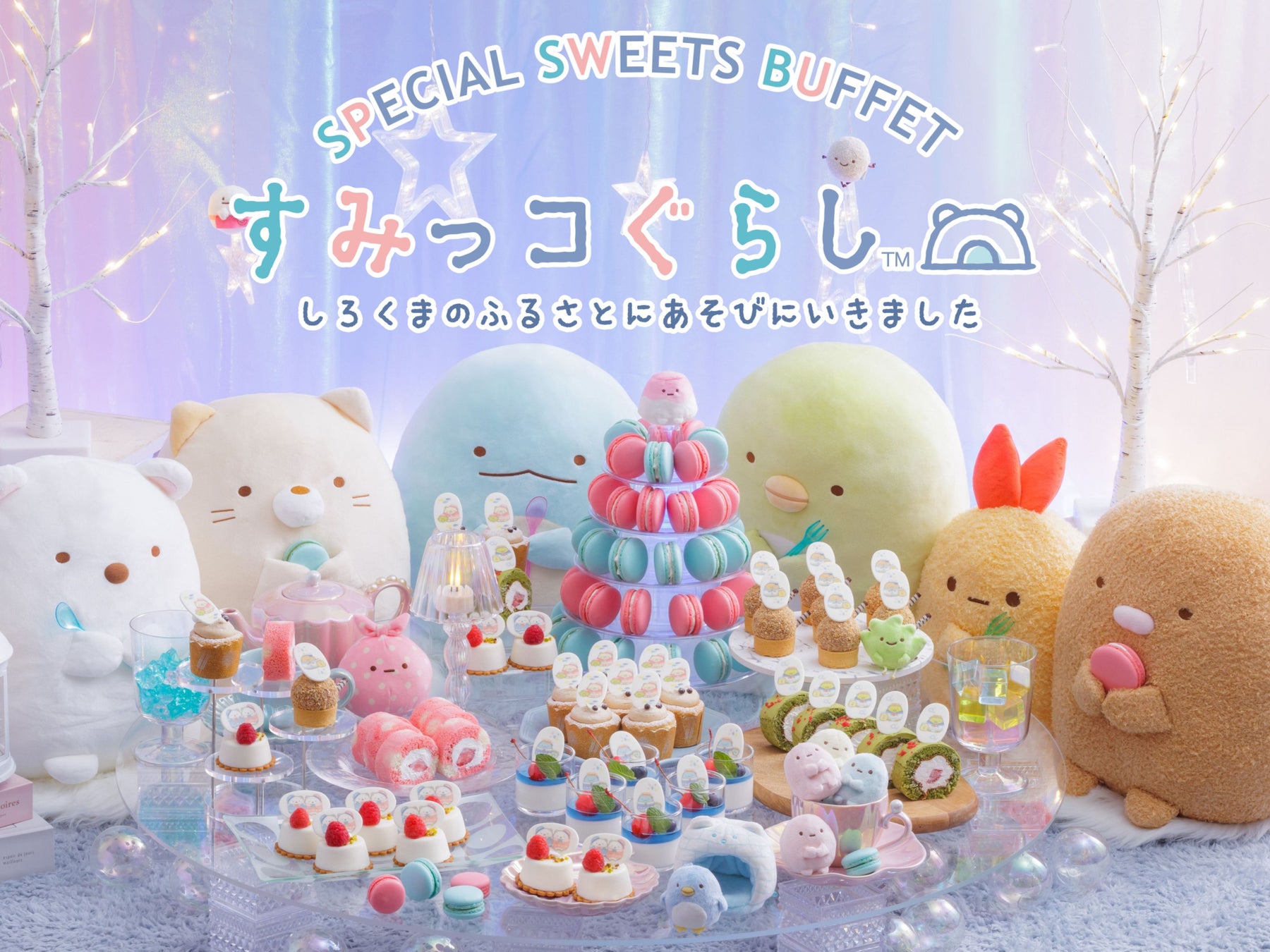 DEIB推進として「Pride Action30」プロジェクトへ協賛 LGBTQ+への理解とAlly(アライ*1)拡大を目指す