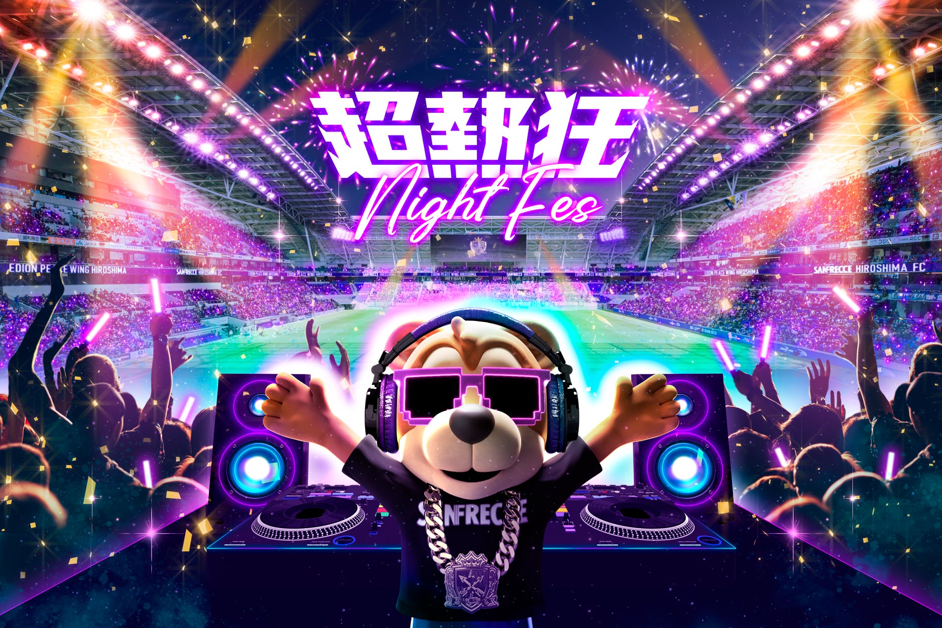 『MIGRATRAIL(ミグラトレイル)』より、バンアクティビティ ギア 2商品がリリース!