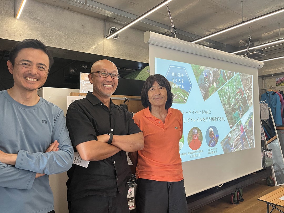 山岳・登山情報を発信するウェブメディア『山と溪谷オンライン』が、訪日外国人登山者に向けたAI自動翻訳による多言語配信を開始。英語、韓国語、簡体字、繁体字に対応