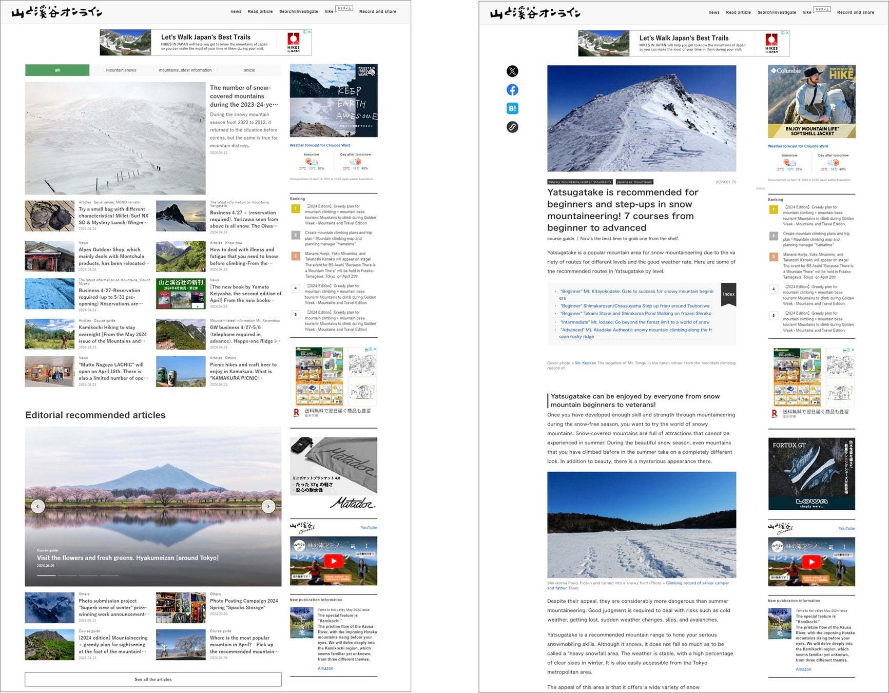 【TokyoCamp】焚火の必須アイテム「火吹き棒」が新しくなって登場！