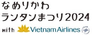 【フェアフィールド・バイ・マリオット 道の駅プロジェクト】地域ならではの食材を使い、本格的な味を楽しめる冷凍食品第三弾を5月31日より販売開始！