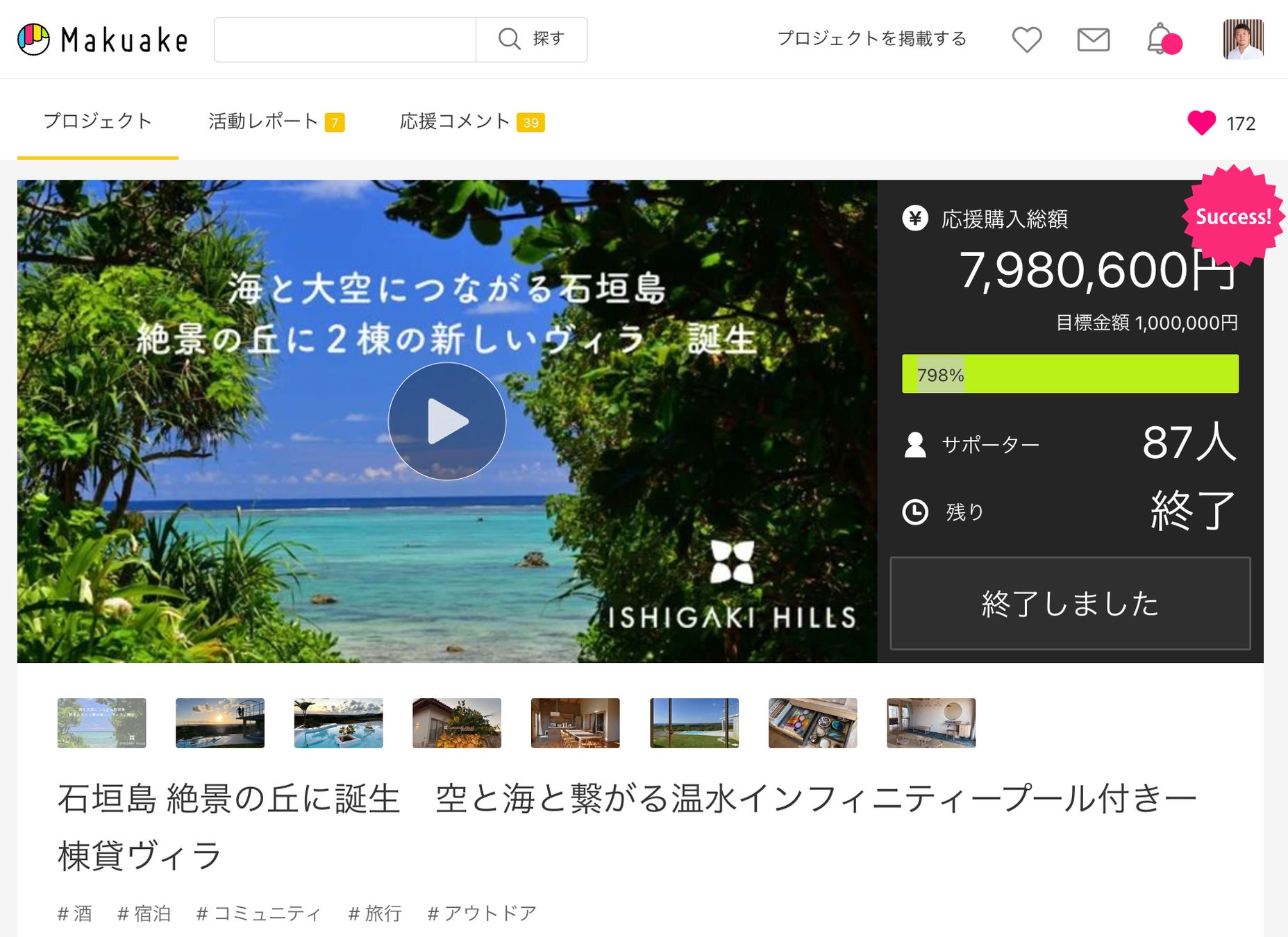 お客さまが自分らしく滞在できる「Allyホテル」として「Pride Action30」プロジェクトに参画