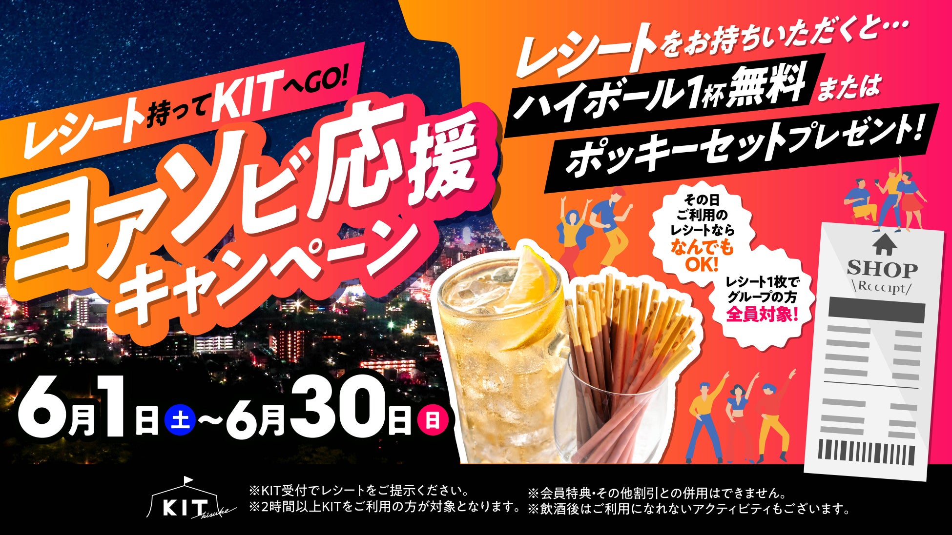 ペンギンのパレードが4年ぶりに復活!約30羽のケープペンギンがふれあい広場を優雅にお散歩♪2024年6月8日(土)スタート