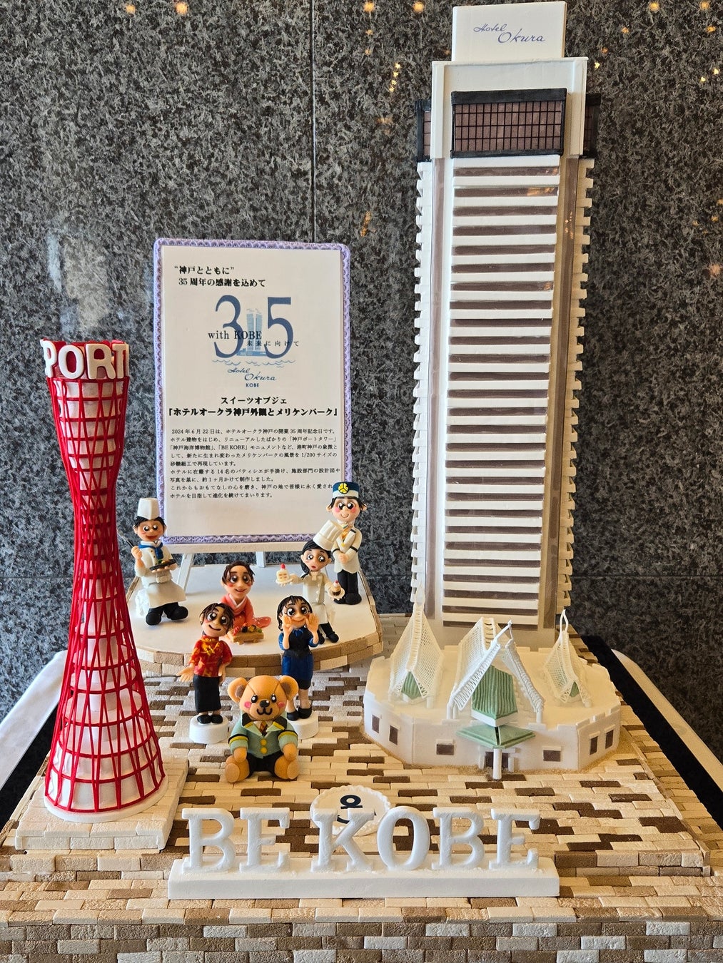 夏の最新イベント情報をお届け!「東京三昧(R)カレンダー2024夏号」を発行しました