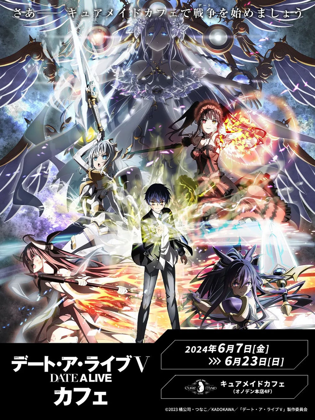 【JR西日本×日本旅行】tabiwa専用商品「大阪駅の裏側とうめきた地下トンネル潜入」日帰りツアーを発売します!