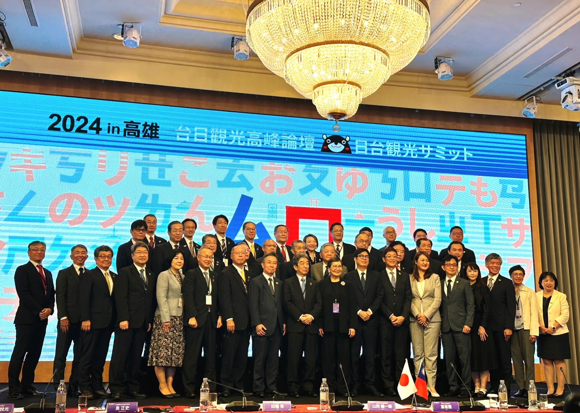 東急の「TsugiTsugi」と交通事業者が連携する5社共同「九州・沖縄 オフピーク旅促進プロジェクト」が本日始動