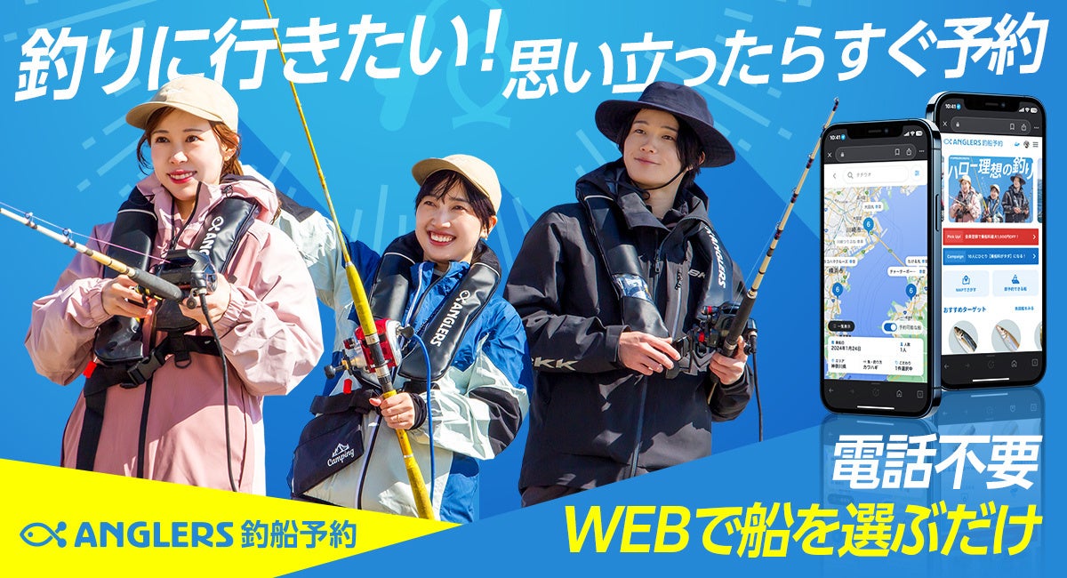 熊本の温泉旅館が4日間限定の夏祭り開催！屋台も花火も満喫 ＜2024年8月12日～15日＞ゆとりろ夏祭り