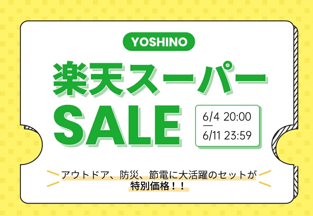 【横浜ロイヤルパークホテル】天空のレストランで“涼”を味わう夏季限定「涼麺ランチセット」販売