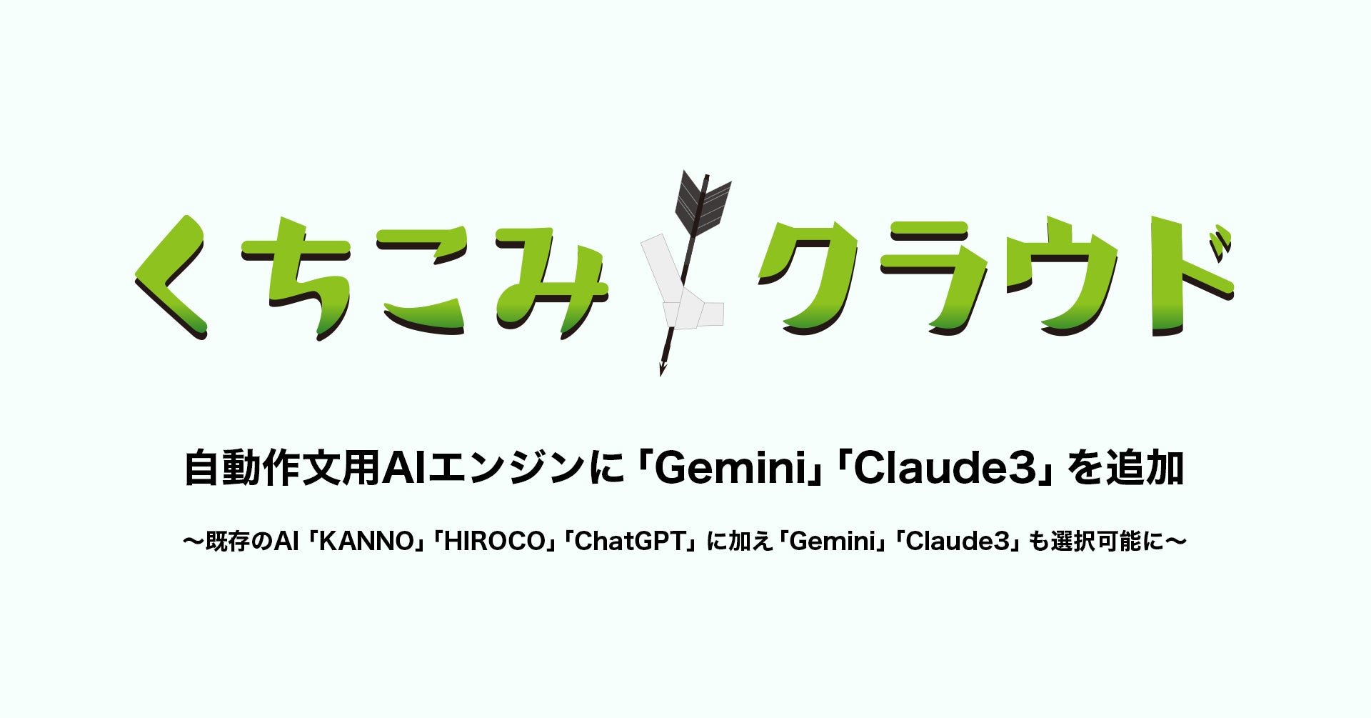 【リーガロイヤルホテル（大阪）】1日1組限定！ホテルグランメゾンが大人女子のプライベート空間に「プレミアム女子会プラン」