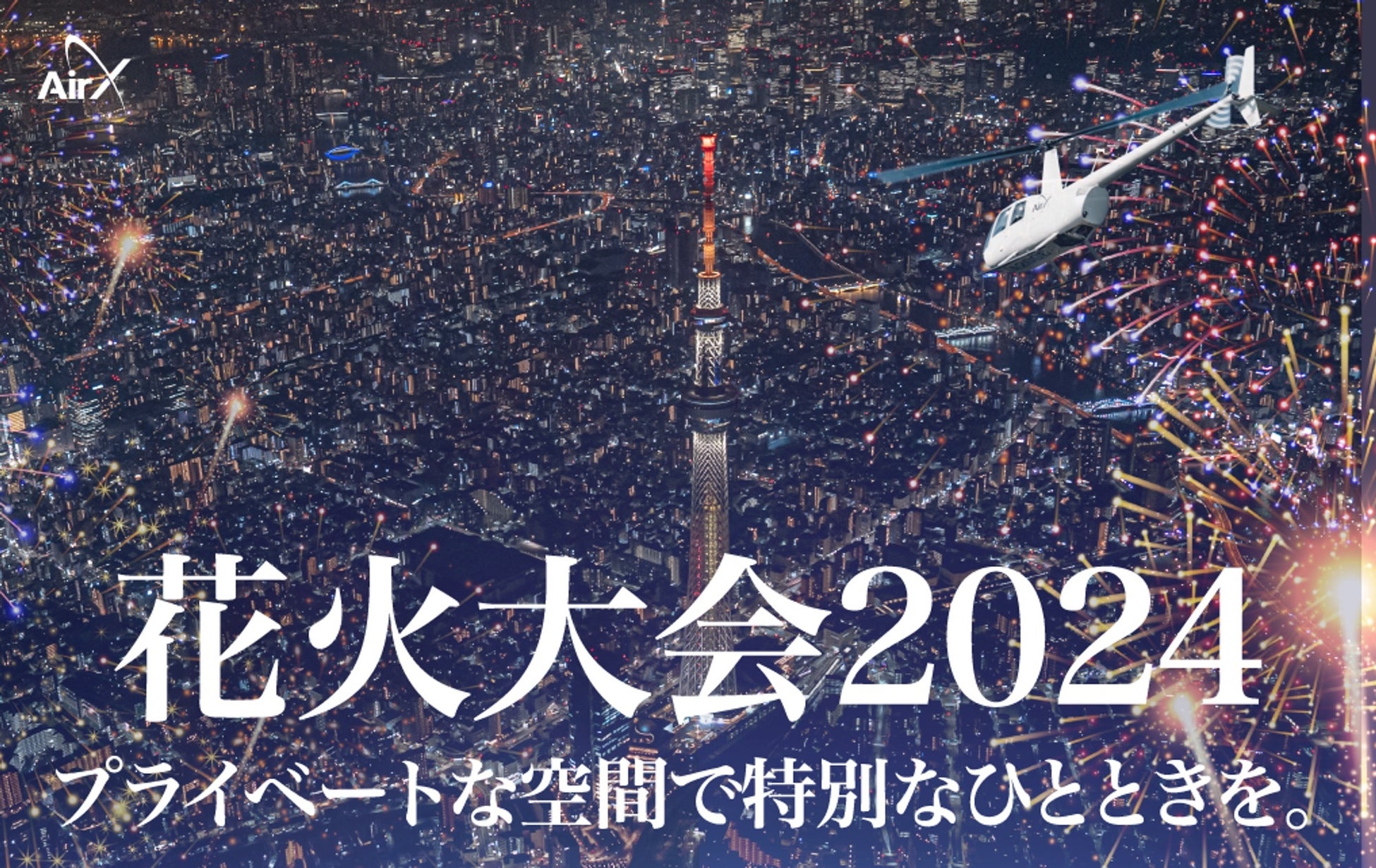 【北湯沢温泉/北海道伊達市】森のふしぎな演奏会～アンダンテ・ウィンドアンサンブル