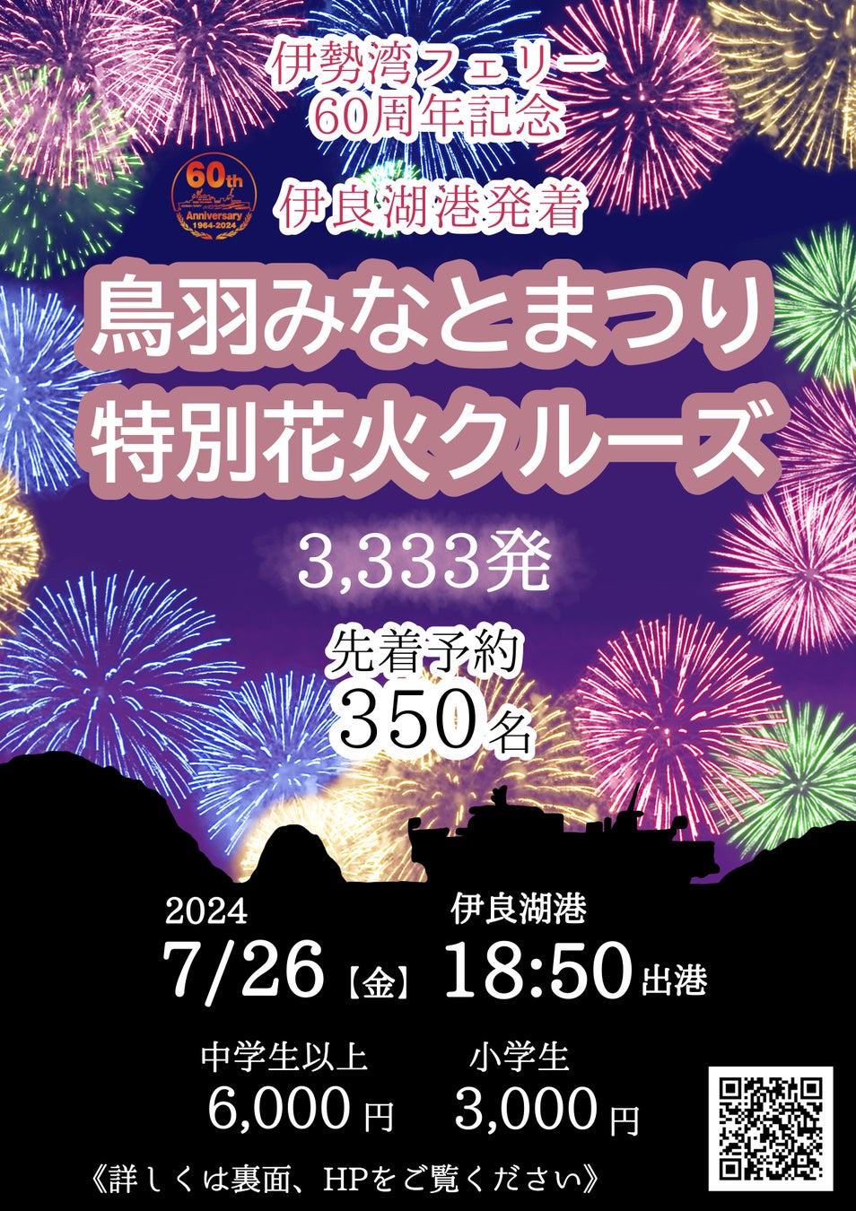 株式会社オータパブリケイションズとの業務提携のお知らせ