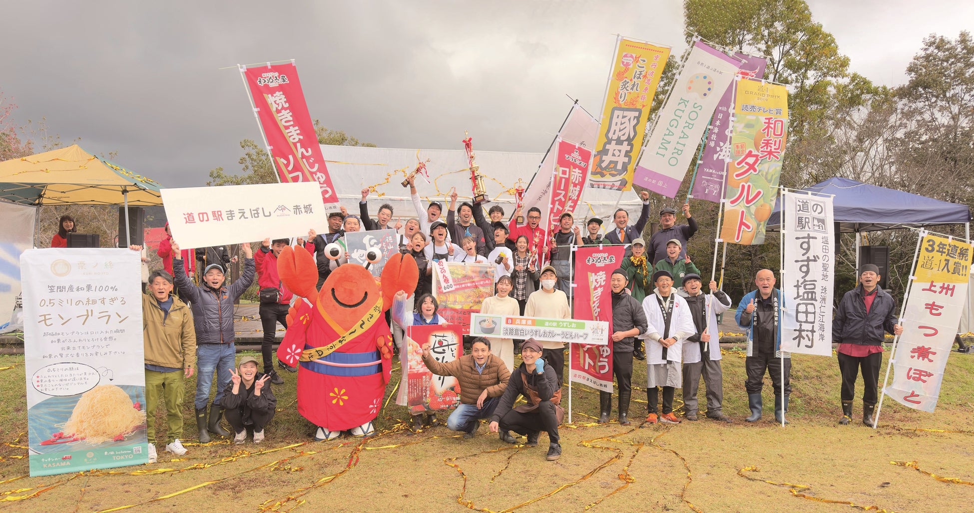 西武園ゆうえんち×大人気アニメ「【推しの子】」【推しの子】祭りin西武園ゆうえんち【２０２４年８月１日（木）～９月２９日（日）開催】