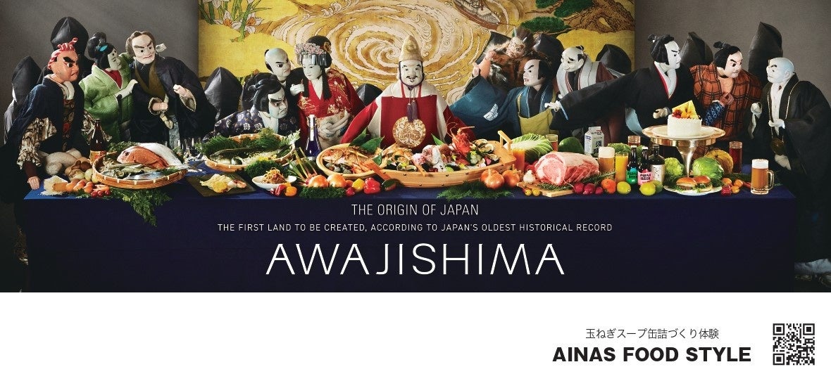 【ANAクラウンプラザホテル成田】開業35周年を記念して、就航5周年を迎えたA380 ANA HAWAii FLYING HONUと初のコラボレーション！6月15日(土)より期間限定販売スタート。