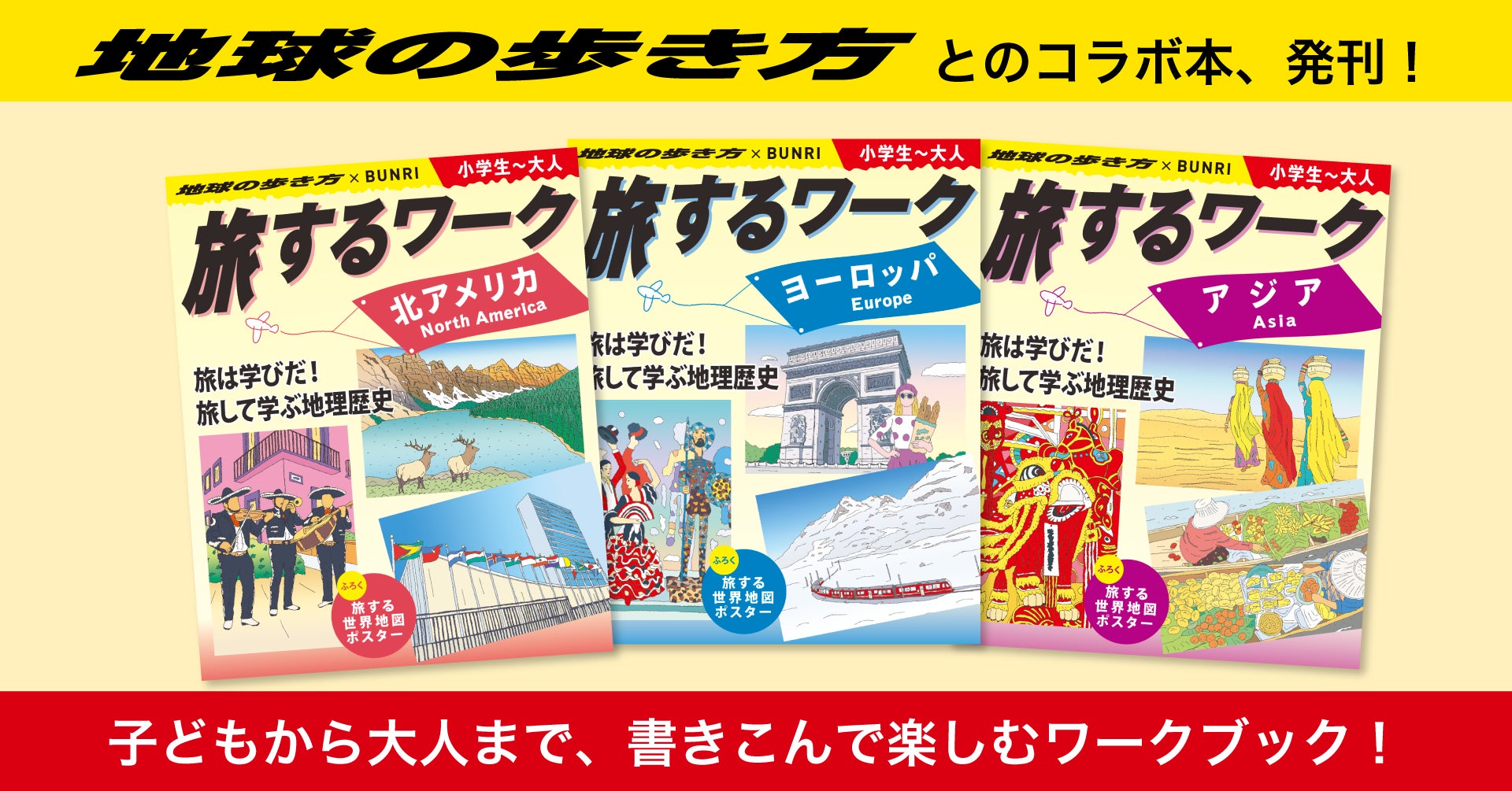 （一社）淡路島観光協会が、株式会社アイナスとのコラボレーションで、御食国淡路島ならではの、オリジナル缶詰作り体験を販売開始