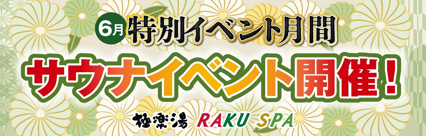 第7回「台湾フェスタ2024」イベント内容が続々公開中！台湾の夜市で夏を楽しもう！