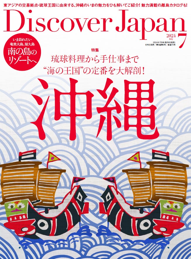 「サ活で発散」極楽湯RAKU SPA全国27店舗でサウナイベント開催！