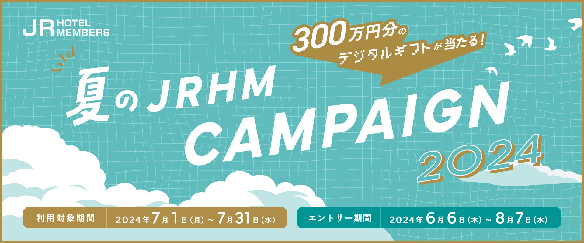 星を観る旅、体験、星にまつわる楽しみ方が詰まった本、誕生！新刊『まっぷる 星と天体観測と旅の本』6／24発売