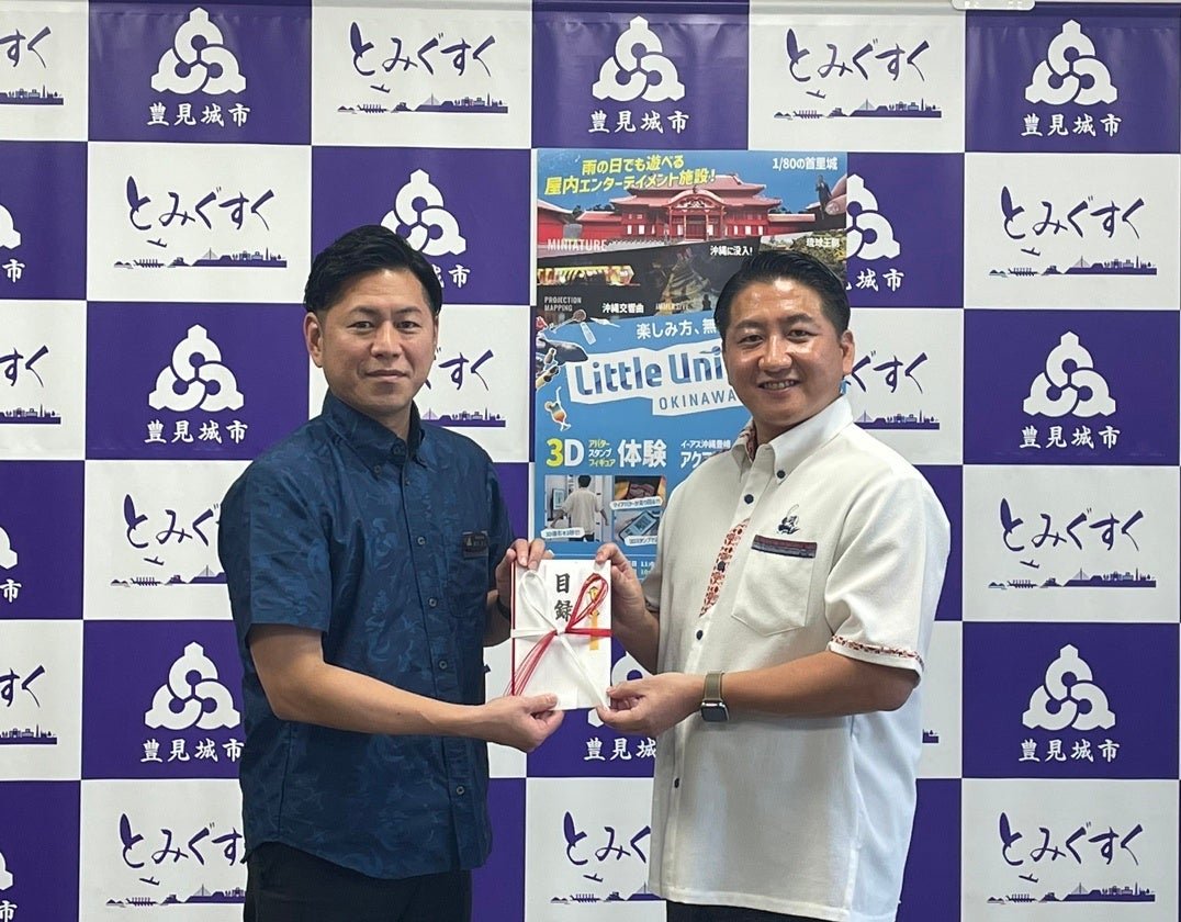 メディア様向けホテル内覧会＆試泊会のお知らせ