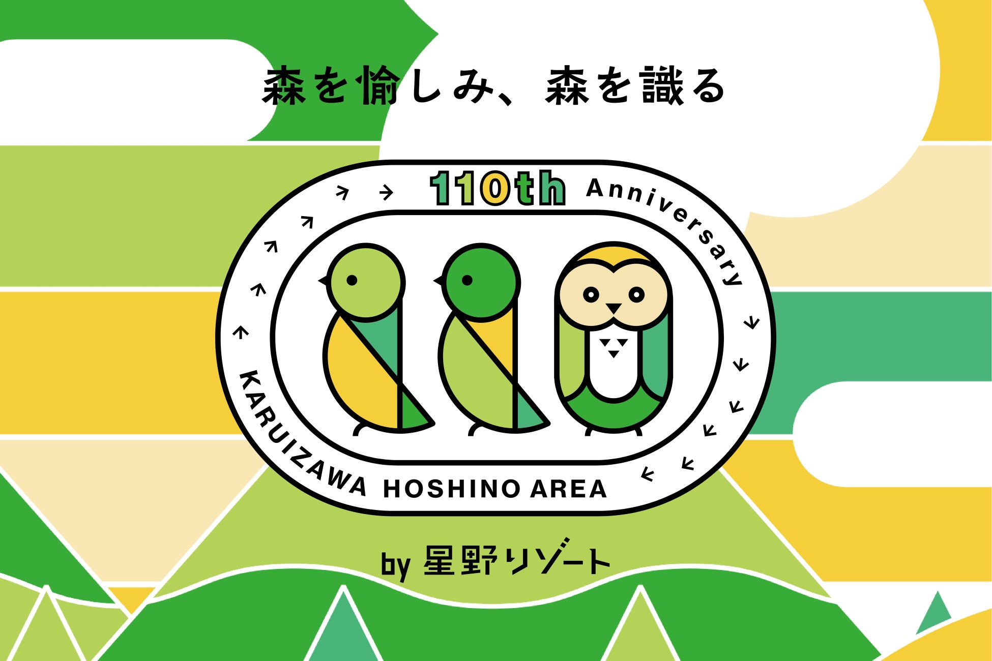 五城目朝市エリアに、まちの“発酵”を促す宿「市とコージ」６月２２日（土）オープン　　　　　　【６月２０日（金） はメディア向け内覧会を開催】