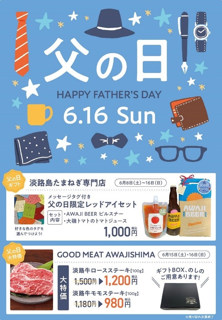 涼しい屋内でゴクッとビールが進む5品の料理を楽しむ「BEER 泡 FESTA 2024」開催！