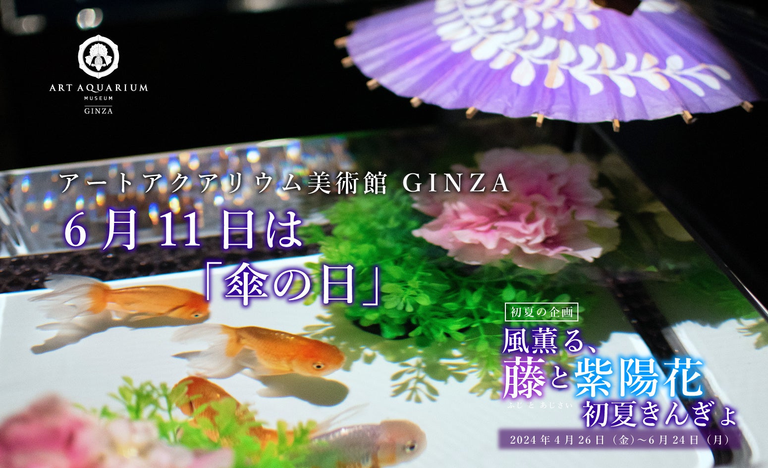 【淡路ワールドパークONOKORO 5年ぶりのイベント】雨が降ってもうれしい！？『降水確率プレゼント』