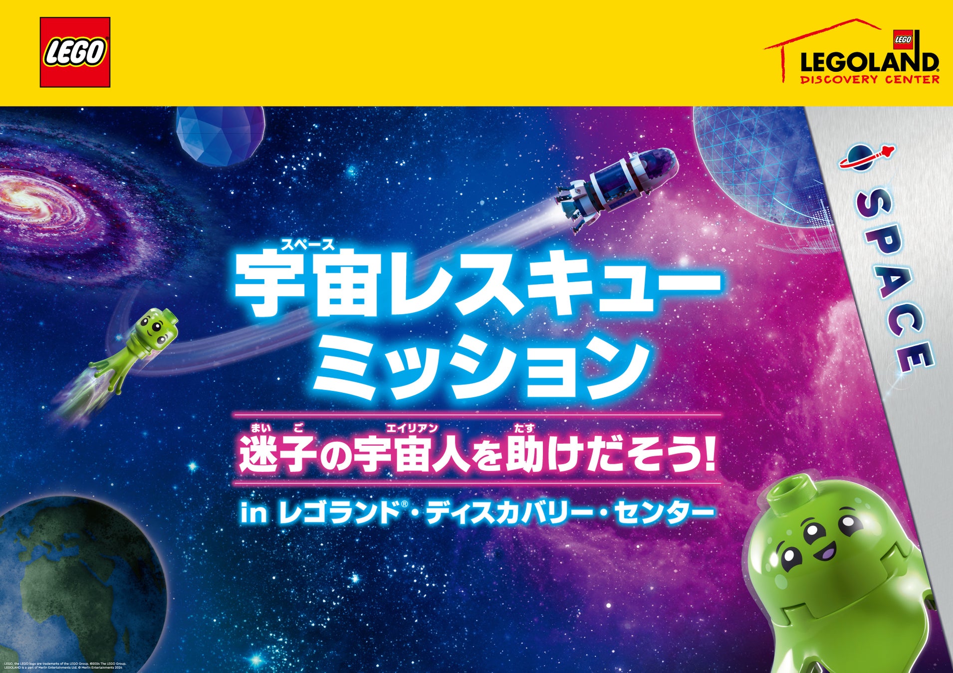 【ホテルメトロポリタン】２日間で叶うフォトウエディング＆ファミリー会食