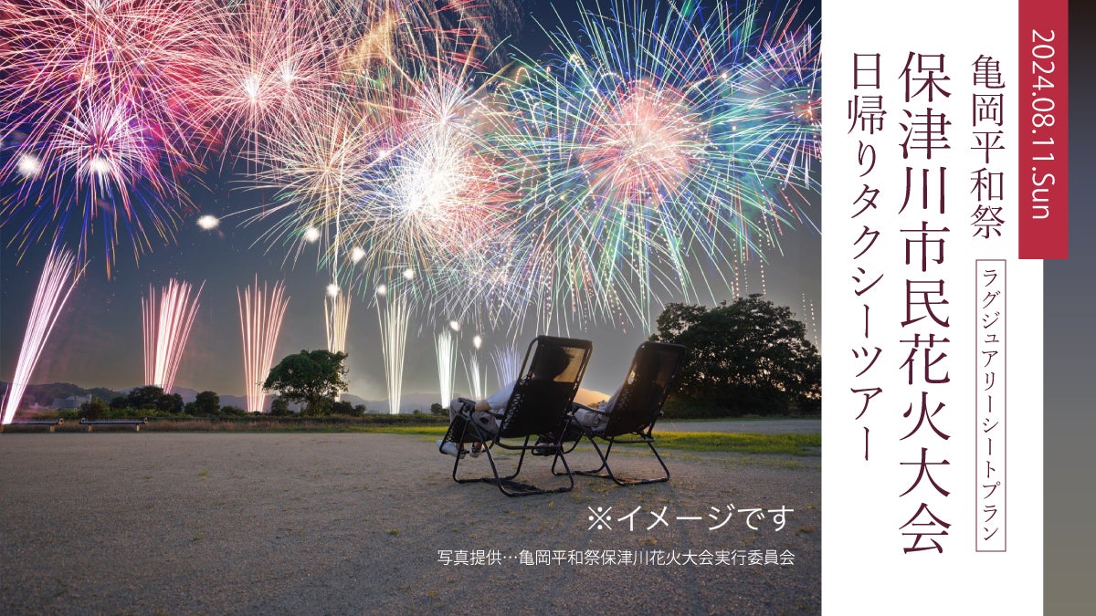 【６月限定】北京ダック食べ放題！名古屋マリオットアソシアホテル中国料理「梨杏（りんか）」