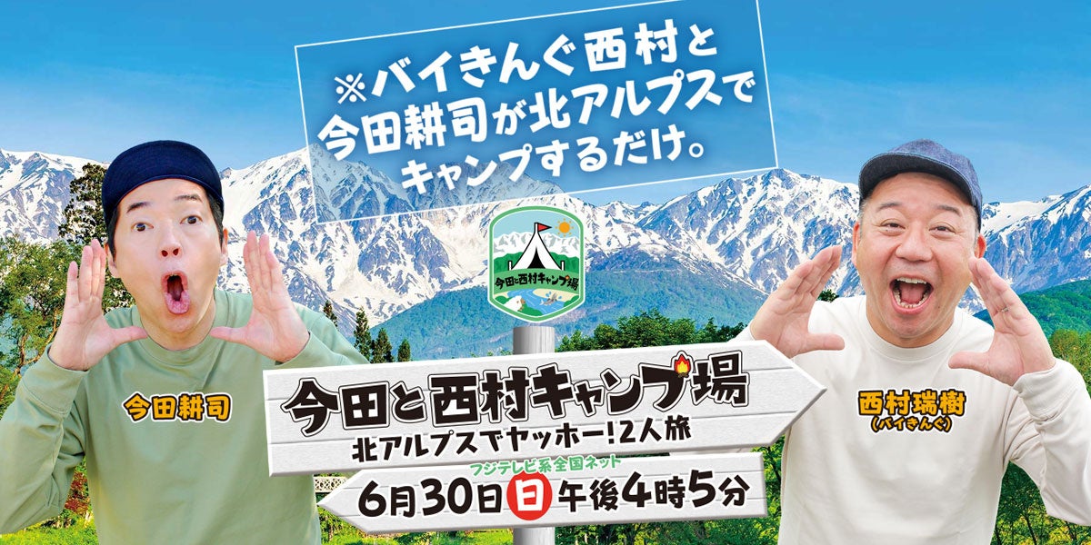 花の文化園では　アジサイが見頃です