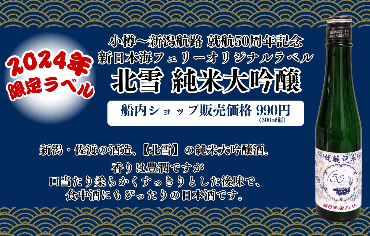 ネイキッドのプロジェクションマッピングで、名古屋の夜景にゴジラが出現