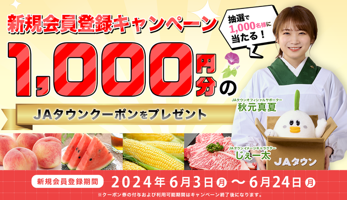 【愛媛県】ホテルルートイン今治　6月8日(土)開業！