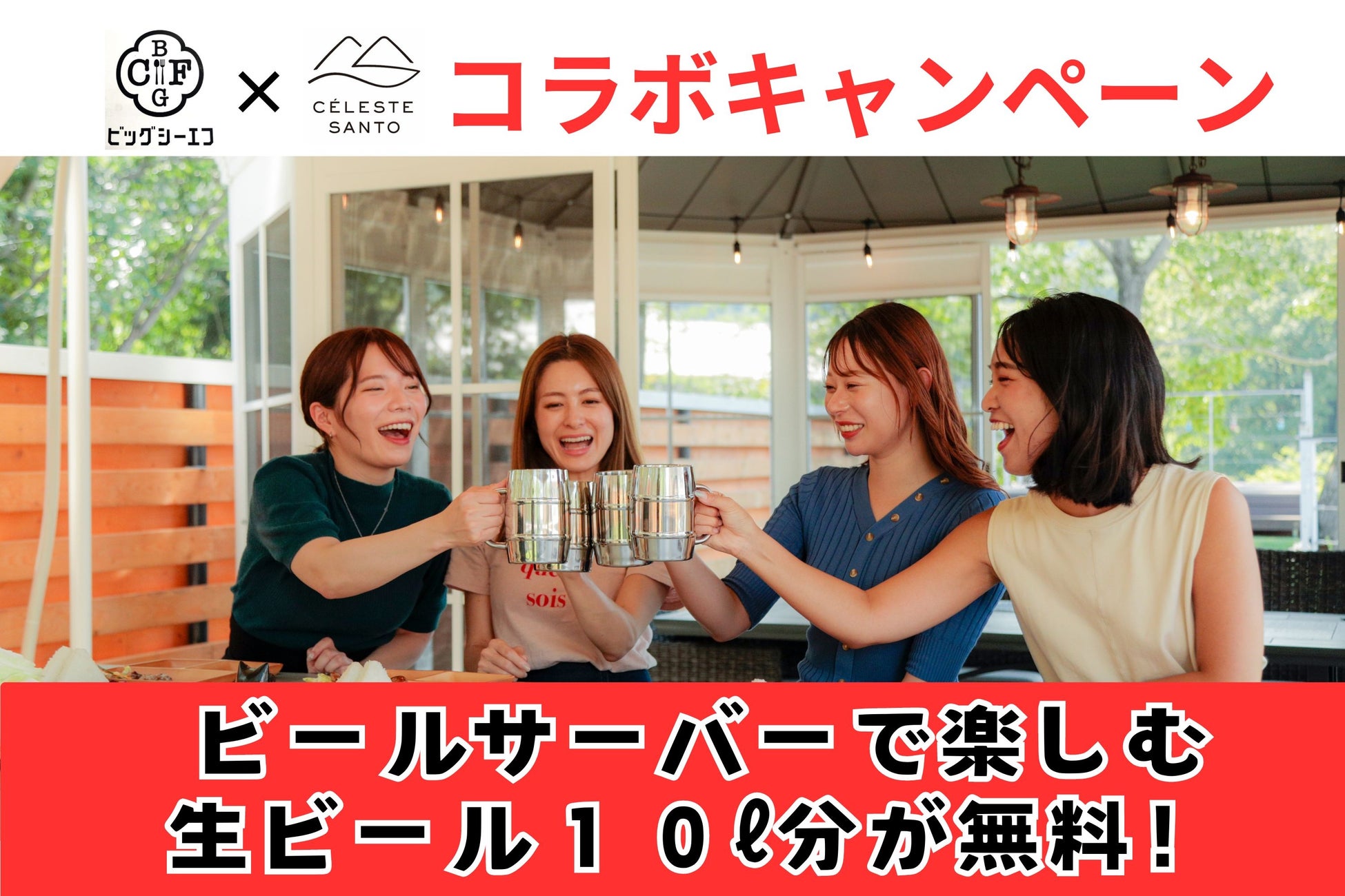 京都市内でホテル等を運営するレアルが、オペレーション効率化を推進する「V-Manage」を宿泊業界で初導入