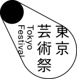 「VISON［ヴィソン］」(三重県多気町)、
新しい「月見」を体験できる初の体験型イルミネーションを
7月20日から開催